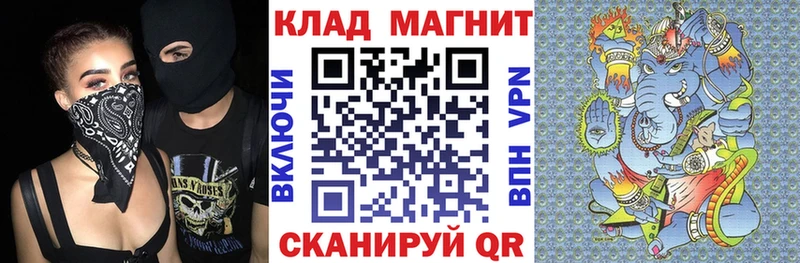 Купить наркотики Кувшиново Метамфетамин  Меф мяу мяу  Гашиш 