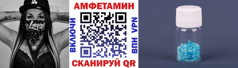 АМФЕТАМИН 97%  ссылка на мегу сайт  Кувшиново 