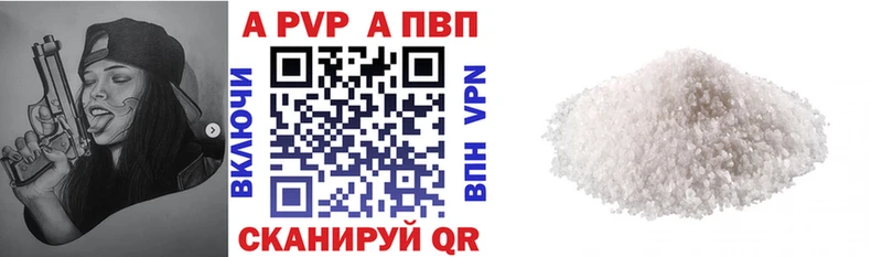 Альфа ПВП кристаллы  это телеграм  OMG как зайти  Кувшиново  что такое наркотик 