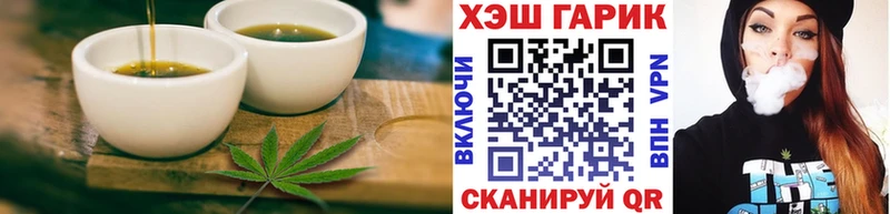 как найти наркотики  Кувшиново  hydra зеркало  Печенье с ТГК конопля 