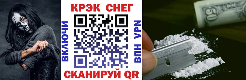 Кокаин VHQ  Кувшиново 