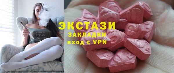 трава Краснослободск