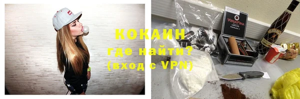 кристаллы Киренск