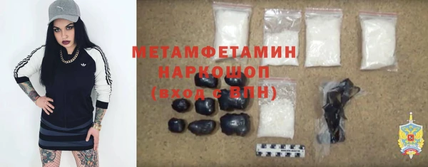Альфа ПВП Корсаков