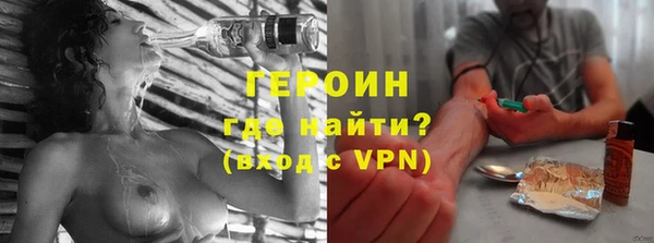 альфа пвп Коряжма