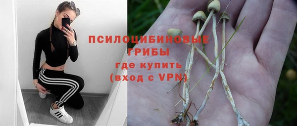 бутик Киреевск