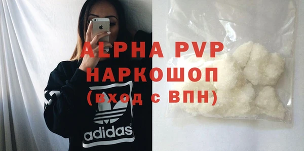 MDMA Premium VHQ Костерёво