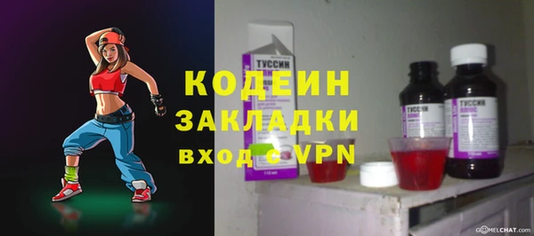 Альфа ПВП Корсаков