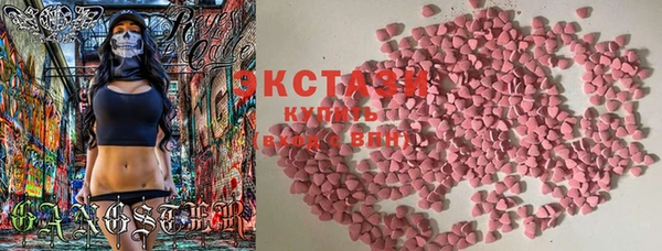 альфа пвп Коряжма