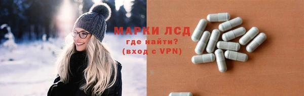 кокаин перу Козельск