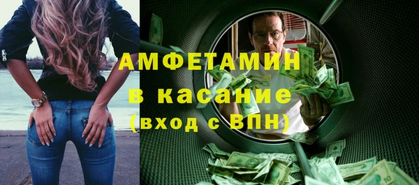 Альфа ПВП Корсаков