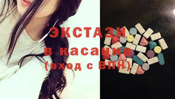 альфа пвп Коряжма