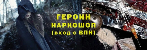 соль ск Козловка