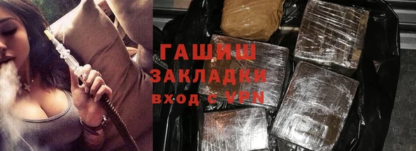 таблы Дмитровск
