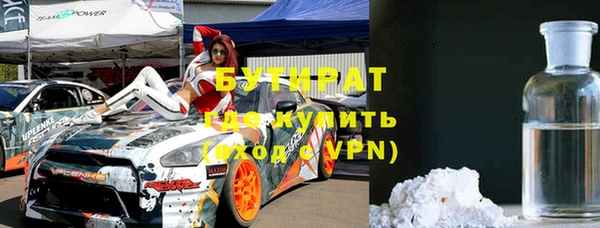 бутик Киреевск