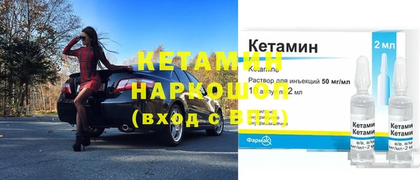 MDMA Premium VHQ Костерёво