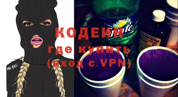 прущие крисы Кодинск