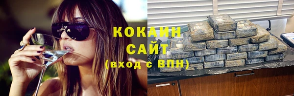 MDMA Кинешма