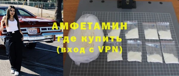 меф Красноперекопск