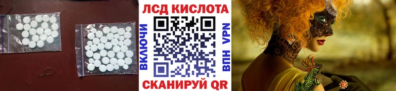 ЛСД экстази ecstasy  купить наркотик  Кувшиново 