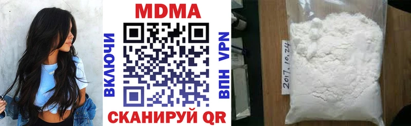 МДМА кристаллы  Кувшиново 