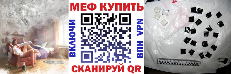 МЯУ-МЯУ VHQ  магазин продажи наркотиков  Кувшиново 