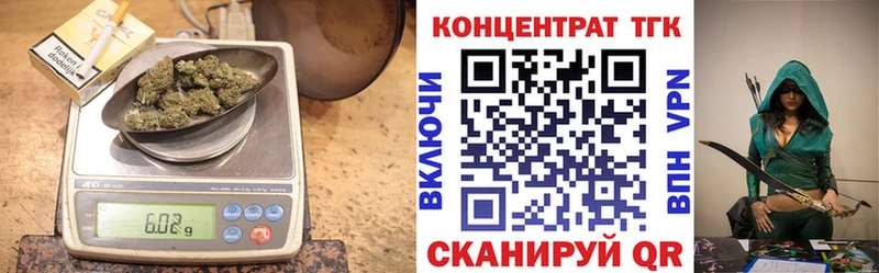 Дистиллят ТГК концентрат  купить  цена  Кувшиново 