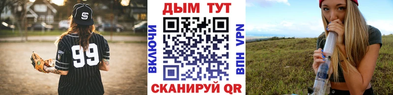 МАРИХУАНА планчик сколько стоит Кувшиново